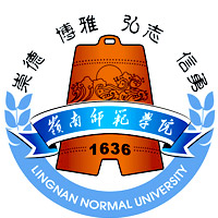 嶺南師范學(xué)院高考
