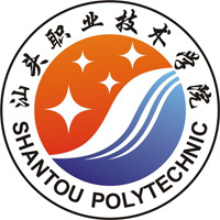 汕頭職業(yè)技術(shù)學(xué)院高職自主招生