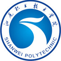 汕尾職業(yè)技術(shù)學(xué)院高職自主招生