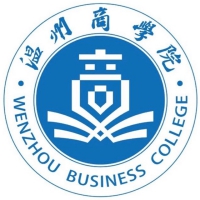 溫州商學(xué)院高職單招
