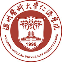 溫州醫(yī)科大學(xué)仁濟(jì)學(xué)院高職單招