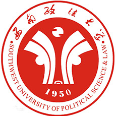 西南政法大學(xué)單招