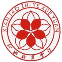 仙桃職業(yè)學院