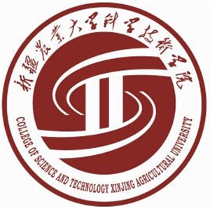 新疆農(nóng)業(yè)大學科學技術學院高考