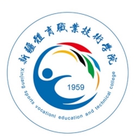新疆體育職業(yè)技術(shù)學(xué)院高考
