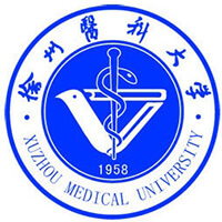 徐州醫(yī)科大學(xué)高考