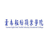 云南輕紡職業(yè)學院高職單招