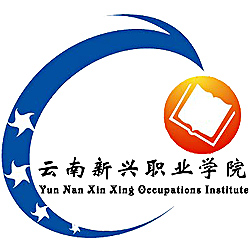 云南新興職業(yè)學(xué)院?jiǎn)握? title=