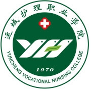 運(yùn)城護(hù)理職業(yè)學(xué)院對口單招