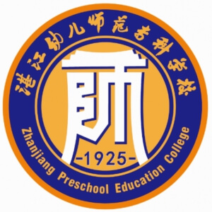 湛江幼兒師范專(zhuān)科學(xué)校高考