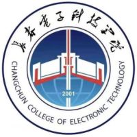 長(zhǎng)春電子科技學(xué)院成教自考