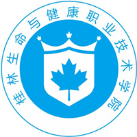 桂林生命與健康職業(yè)技術(shù)學(xué)院高職分類考試