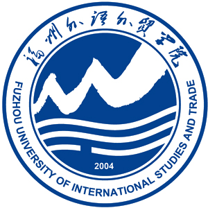 福建外語(yǔ)外貿(mào)學(xué)院高考