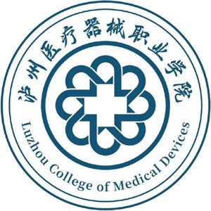 瀘州醫(yī)療器械職業(yè)學(xué)院單招