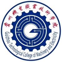 貴州機電職業(yè)技術(shù)學(xué)院高職分類考試
