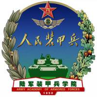 中國人民解放軍陸軍裝甲兵學院高考
