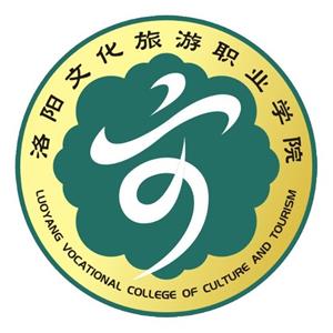 洛陽文化旅游職業(yè)學(xué)院?jiǎn)握? title=