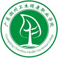 廣東潮州衛(wèi)生健康職業(yè)學(xué)院春季高考