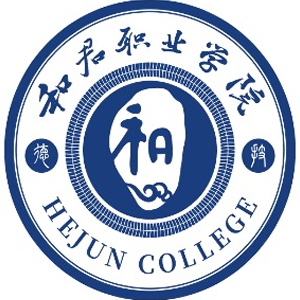 和君職業(yè)學(xué)院高考