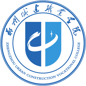 鄭州城建職業(yè)學(xué)院?jiǎn)握? title=
